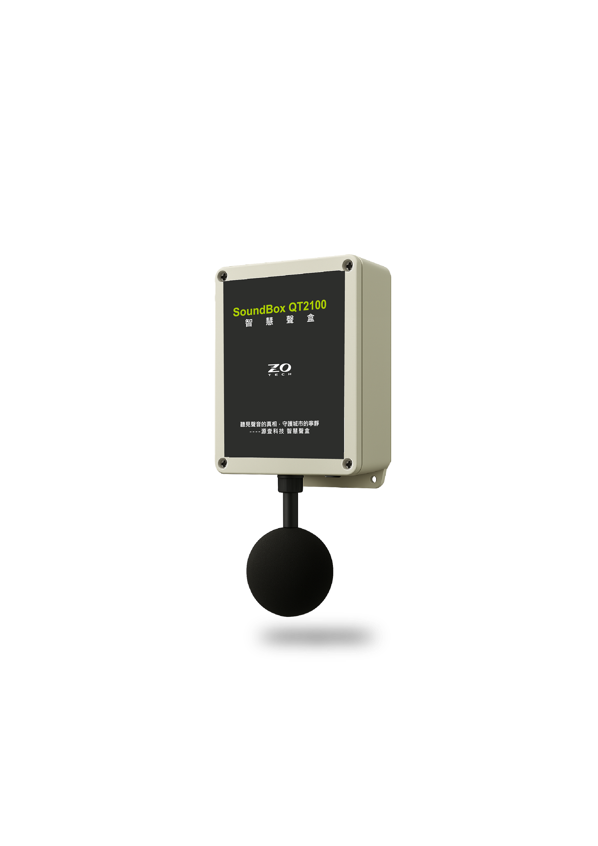 SoundBox 1_官網_PRODUCT_第九頁(產品圖)_v1-03_1900像素