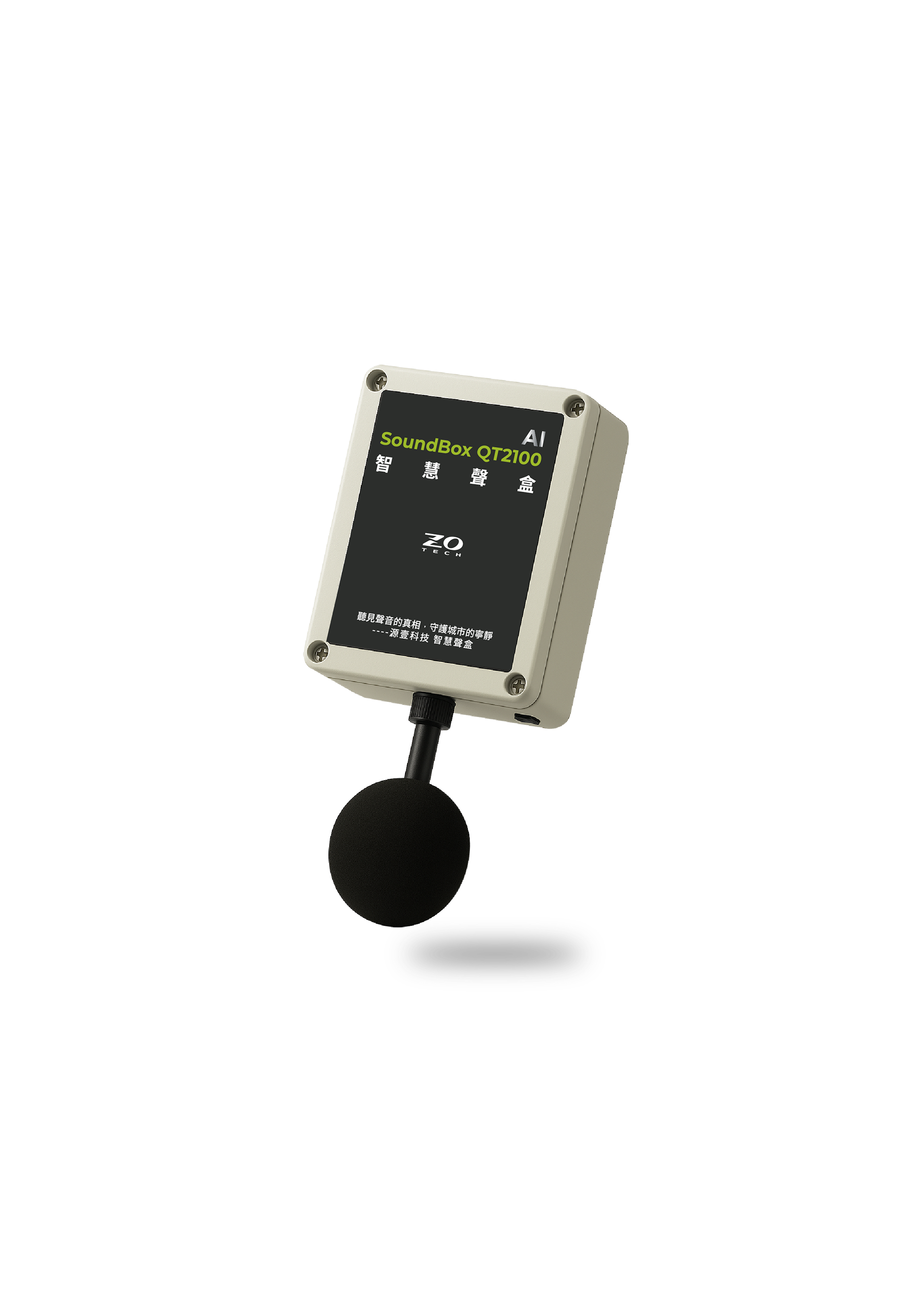 SoundBox QT2100 AI 1_官網_PRODUCT_第十頁(產品圖)_v1-05_1900像素
